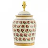 Clearance Tall Lamp Old Rose Lamps